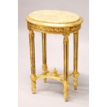 A FRENCH STYLE GILTWOOD OVAL TABLE, inset with a cream marble top. 50cms wide x 72cms high.