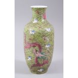 A CHINESE FAMILLE ROSE LANTERN SHAPED PORCELAIN DRAGON VASE, decorated to the body with two