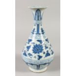 A CHINESE YUAN STYLE BLUE & WHITE YUHUCHUNPING PORCELAIN VASE, decorated with a wide band of