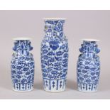 A GOOD 19TH CENTURY GARNITURE OF THREE CHINESE BLUE & WHITE PORCELAIN VASES, with lappet style