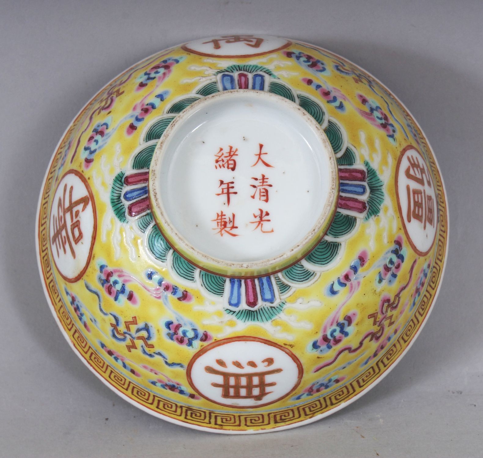 A GOOD QUALITY CHINESE GUANGXU MARK & PERIOD FAMILLE ROSE YELLOW GROUND PORCELAIN BOWL, the sides - Image 3 of 5