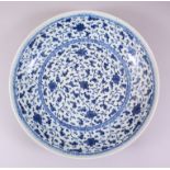 A GOOD 18TH CENTURY MING STYLE CHINESE BLUE & WHITE PLATE / DISH, decorated with leaf and