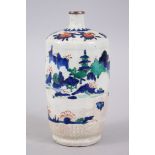 A 17TH CENTURY EDO PERIOD JAPANESE KO IMARI / ARITA PORCELAIN BOTTLE SHAPED VASE, decorated with