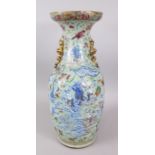 A 19TH CENTURY CHINESE CELADON CANTONESE FAMILLE ROSE PORCELAIN VASE, finely painted with scenes