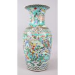 A 19TH CENTURY CHINESE BALUSTER SHAPED PORCELAIN PROCESSION VASE, profusely decorated with scenes of