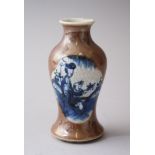 A 19TH CENTURY CHINESE CAFE AU LAIT GLAZED BALUSTER SHAPED PORCELAIN VASE, with blue and white