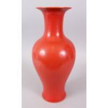 A GOOD CHINESE OXBLOOD RED OLIVE SHAPED PORCELAIN VASE, the base bearing a six-character mark, 42.