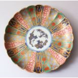 A JAPANESE MEIJI PERIOD PORCELAIN IMARI SCALLOPED PLATE, decorated with various floral and geometric