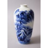 A GOOD JAPANESE MEIJI PERIOD BLUE & WHITE PORCELAIN VASE, depicting scenes of rocky outcrops and