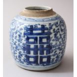 A 19TH CENTURY CHINESE BLUE & WHITE PORCELAIN GINGER JAR, decorated with formal vine decoration