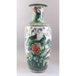 A LARGE 19TH CENTURY CHINESE FAMILLE VERTE PORCELAIN BALUSTER VASE, decorated with painted scenes of