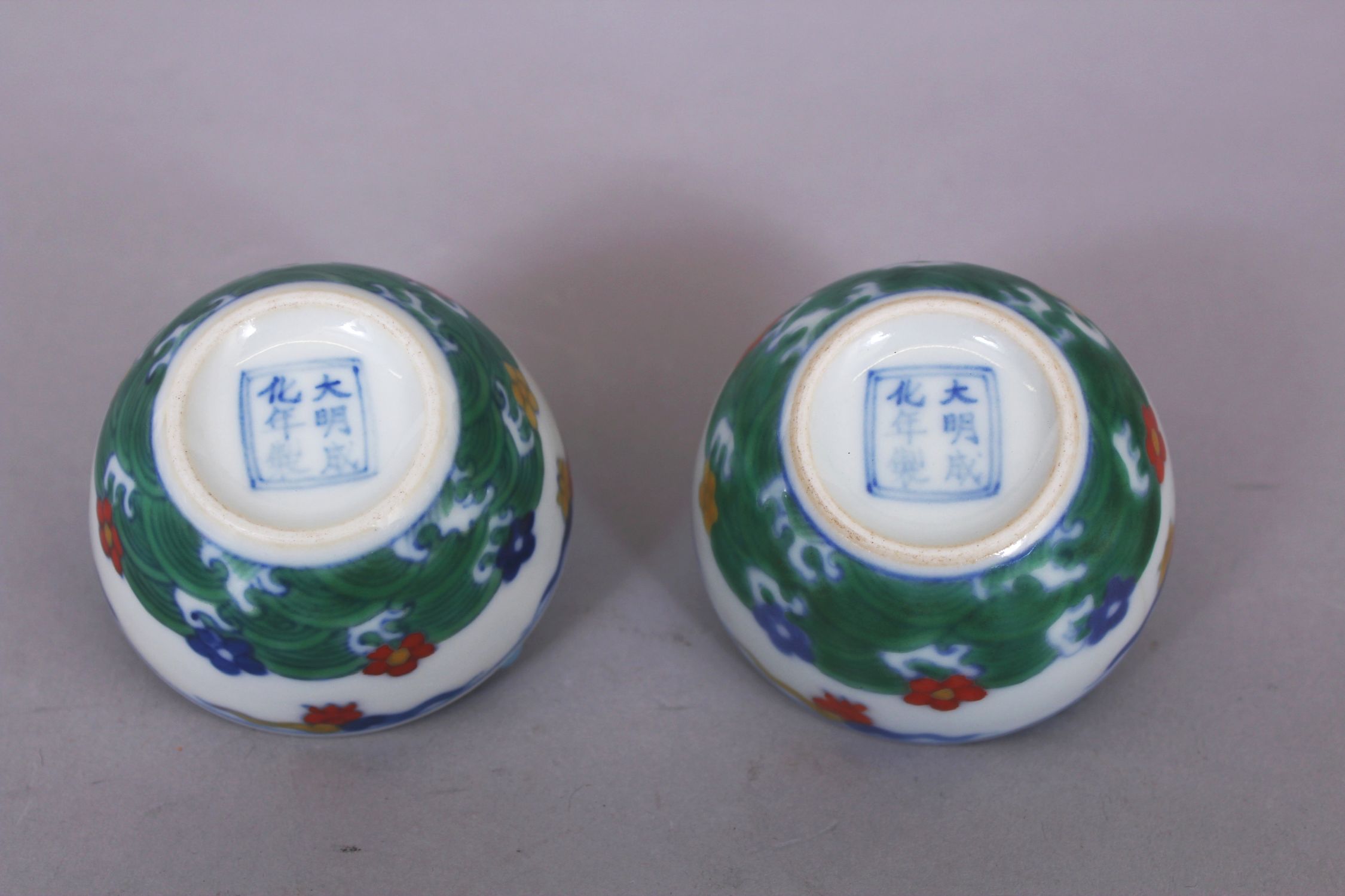 A SMALL PAIR OF CHINESE DOUCAI PORCELAIN WINE CUPS, each decorated with stylised waves bearing - Image 5 of 6