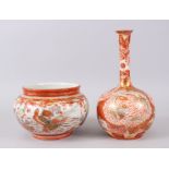 A JAPANESE PORCELAIN KUTANI BOWL & A JAPANESE PORCELAIN KUTANI BOTTLE VASE, the bowl decorated