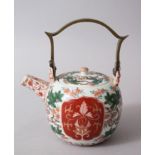 A RARE AND EARLY JAPANESE EDO PERI KO IMARI PORCELAIN SAKE KETTLE & COVER, the body of the kettle