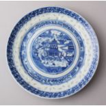 A 19TH CENTURY CHINESE BLUE & WHITE PORCELAIN plate, decorated with celadon fleck, with the