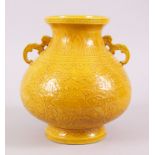 A CHINESE QIANLONG STYLE YELLOW GLAZED PORCELAIN JAR, the body decorated with flora and formal