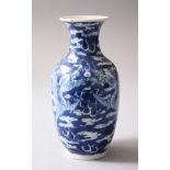 A 19TH CENTURY CHINESE MINATURE BLUE & WHITE PORCELAIN DRAGON VASE, decorated with dragons amongst
