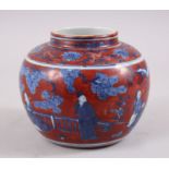 A 19TH CENTURY CHINESE RED GROUND BLUE & WHITE PAINTED PORCELAIN GINGER JAR, decorated with scenes