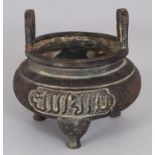 A CHINESE ISLAMIC MARKET BRONZE TRIPOD CENSER, weighing approx. 500gms, the sides cast with panels