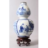 A GOOD 19TH CENTURY CHINESE BLUE & WHITE DOUBLE GOURD VASE & HARDWOOD STAND, the vases body