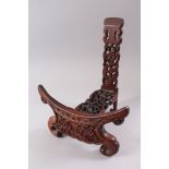 A GOOD 19TH CENTURY CHINESE HARDWOOD PLATE STAND, carved and pierced with floral decoration and