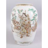A GOOD JAPANESE MEIJI PERIOD SATSUMA PORCELAIN VASE, the body painted and gilded with scenes of