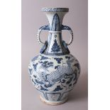 A CHINESE BLUE & WHITE MING STYLE PORCELAIN VASE, decorated with two foo dogs / lion dogs,