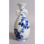 A GOOD JAPANESE MEIJI PERIOD BLUE & WHITE PORCELAIN ARITA SAKE VASE, the vase decorated with natural