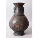 A 19TH / 20TH CENTURY SINO TIBETAN GILDED AND BRONZED COPPER VASE, the body of the vase decorated