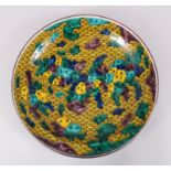 A VERY UNUSUAL JAPANESE MEIJI PERIOD IMARI ENAMEL MAP OF JAPAN PORCELAIN CHARGER, the dish forms a