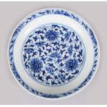 A SMALL 17TH KANGXI CENTURY CHINESE BLUE & WHITE LOTUS DISH, Kangxi six-character mark and of the