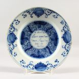 AN 18TH CENTURY DELFT BLUE AND WHITE PLATE with inscription. 23cms diameter.