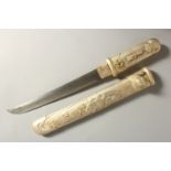 A SILVER PLATED JAPANESE TANTO DAGGER. 40cms long.