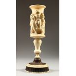 A VERY GOOD 19TH CENTURY EUROPEAN CARVED IVORY GOBLET, the bowl carved with five cherubs on an ebony