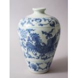 A CHINESE BLUE & WHITE YUAN STYLE PORCELAIN MEPING VASE, decorated to the body with two phoenix