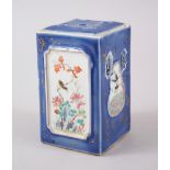 AN UNUSUAL 19TH CENTURY CHINESE SQUARE FORMED POWDER BLUE PORCELAIN BRUSH POT & LID, the sides