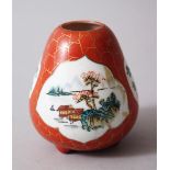 A 20TH CENTURY CHINESE CORAL GROUND WATER DROPPER POT, decorated with honeycomb gild decor with