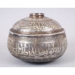 AN ISLAMIC DAMASCUS MAMLUK BOWL AND COVER with calligraphy, 19cm diameter.