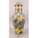 A 19TH CENTURY CHINESE CANTON STYLE FAMILLE ROSE VASE & COVER, the body of the vase decorated with