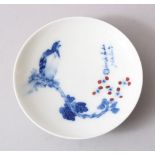 A CHINESE BLUE & WHITE PORCELAIN DISH PAINTED AFTER WANG BU, depicting a bird on a branch with