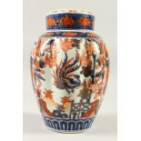 A JAPANESE LATE MEIJI PERIOD MOULDED IMARI PORCELAIN TEA CADDY / JAR & COVERS, the vase profusely