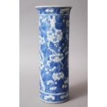 A 19TH CENTURY CHINESE PORCELAIN PRUNUS VASE, decorated typically in prunus blossom decoration,