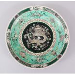 A 19TH CENTURY CHINESE KANGXI STYLE PORCELAIN DRAGION DISH, decorated with panels of crayfish, carp,