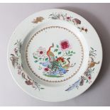 A GOOD 18TH CENTURY CHINESE FAMILLE ROSE DISH, decorated with scenes of peacocks & quail amongst