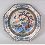 AN 18TH CENTURY CHINESE FAMILLE ROSE PORCELAIN OCTAGONAL SOUP PLATE, decorated with scenes of deer