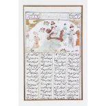 A SAFAVID ILLUMINATED MANUSCRIPT 17TH CENTURY, probably Mohamad Makiya Collection, 24cm x 15cm.