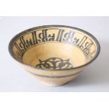 A FINE 12TH-13TH CENTURY PERSIAN CALLIGRAPHY BOWL, 13cm diameter, 6cm high.