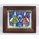 A 19TH CENTURY PERSIAN QAJAR HAND PAINTED POTTERY TILE of a young man and girl with house and