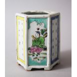 A CHINESE YONGZHENG PERIOD HEXAGONAL FORM FAMILLE ROSE PORCELAIN BRUSH POT, with a number of