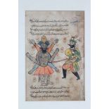AN INDO PERSIAN MANUSCRIPT 19TH CENTURY, probably Mohamad Makita Collection, 26cm x 17cm.